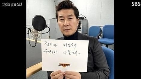 #정인아미안해 챌린지
