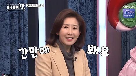 예능에 나온 정치인, 어떻게 생각하나요?
