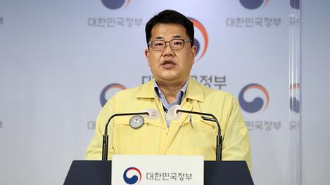 이번주 '사회적 거리두기' 완화될까요?