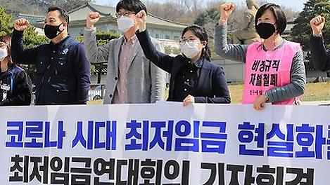 내년도 최저임금은 얼마일까?