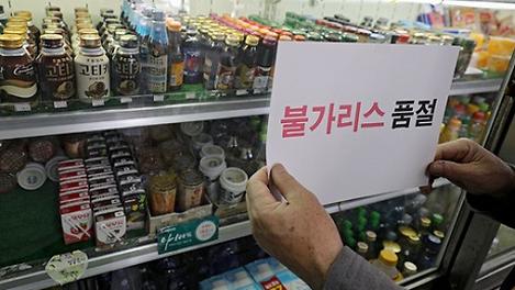 남양유업 불매운동, 잠잠해질까?