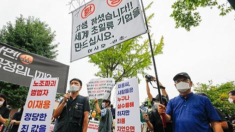 이재용 가석방, 당신의 생각은?