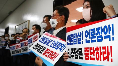 가짜뉴스에 최대 5배 징벌 배상한다?