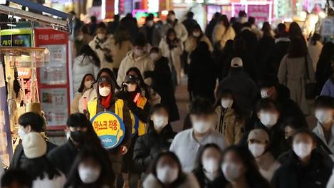 사적 모임 허용 인원수, 더 줄어야 할까?