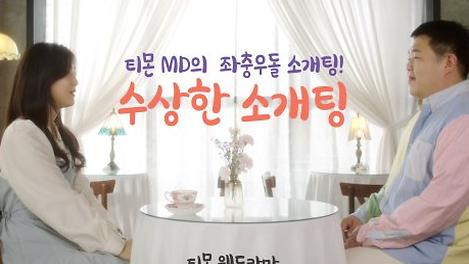 광고도 웹 콘텐츠의 시대라고?