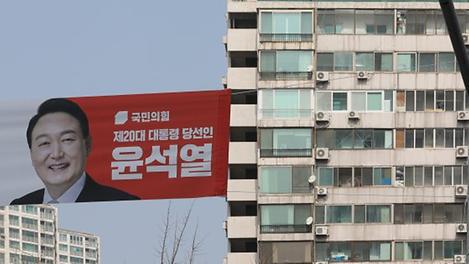 임대차3법, 둘까 폐지할까?