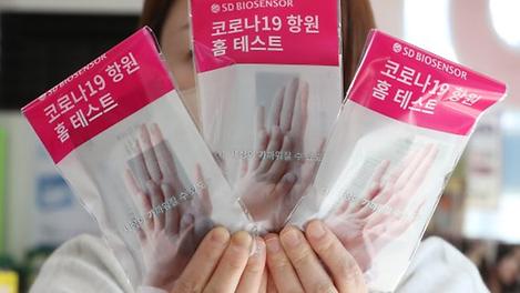 코로나19 자가검사키트 가격, 자유화된다고?