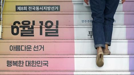 2022 지방선거, 외국인도 선거한다? 