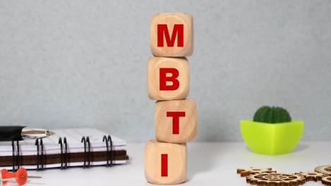 MBTI 열풍, 당신의 생각은?