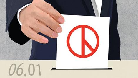 2022 지방선거, 투표는 언제?