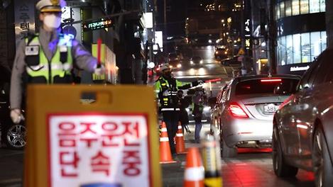 효력 상실한 '윤창호법', 당신의 생각은?