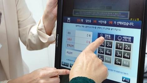 늘어나는 키오스크, 쉽기만 할까?