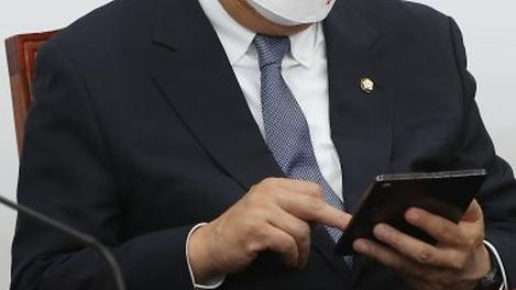 국회의원 휴대폰 화면 노출, 괜찮을까?