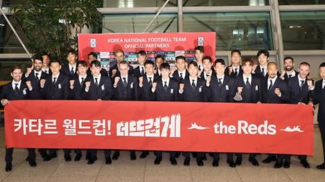2022 카타르 월드컵, 예상 우승국 어디?