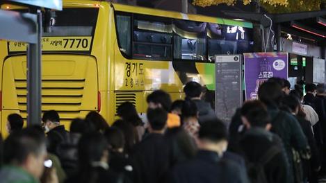 광역버스 입석 전면 금지, 출근길 괜찮을까?