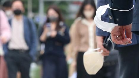 실내 NO마스크, 당신의 생각은?