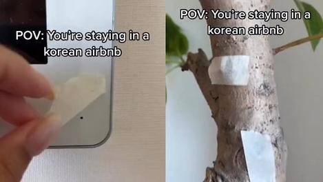 불법 영상 촬영 어떻게 막을까?