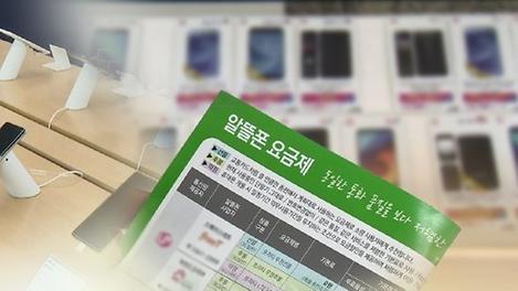 현재 이용 중인 통신사는?