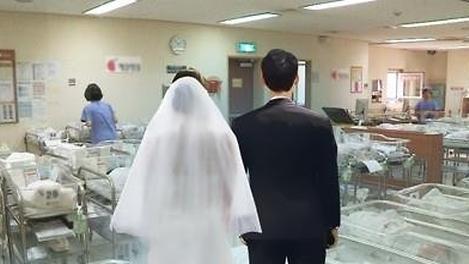국제 결혼, 이대로 괜찮을까?