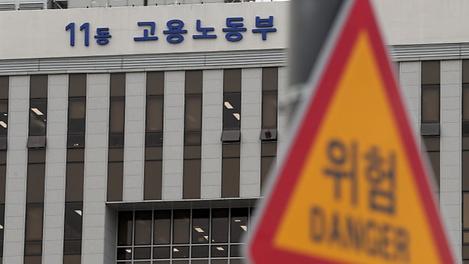 노동 현장의 사망 사고가 끊이지 않는 이유는?