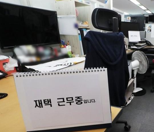 하이브리드 근무, 왜 필요할까?