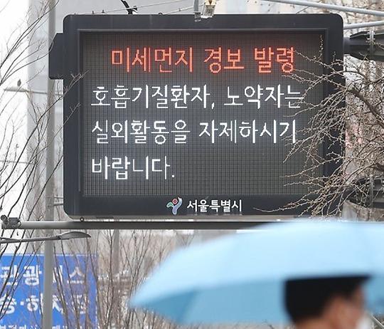 봄의 불청객인 미세먼지, 해결 방법은?