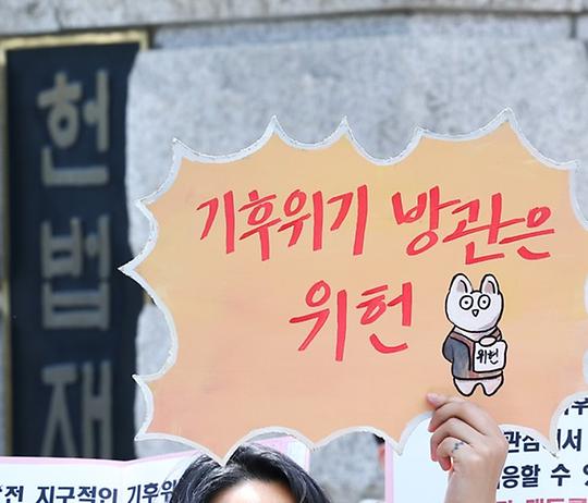 연이어 발생하는 이상 기후 현상, 그 이유는?