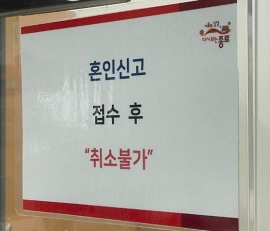 혼인신고를 미루는 부부들, 왜?
