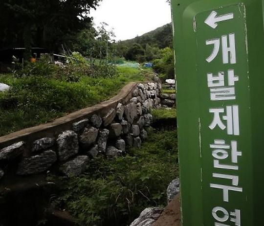 서울시 그린벨트 해제, 당신의 생각은?