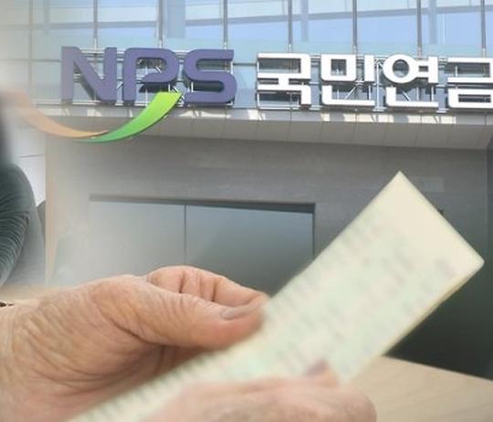 국민연금 인상 속도, 세대별 차등둔다?