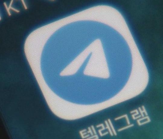 텔레그램 규제, 여러분의 생각은?