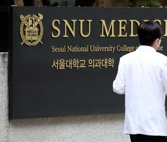 의대 교육과정이 줄어든다?