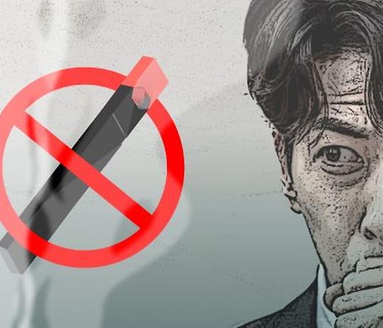 합성 니코틴 규제, 어떻게 생각하시나요?