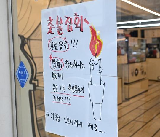 연예인의 정치적 목소리, 여러분의 생각은?