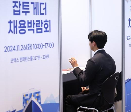 계속해서 줄어드는 채용 시장, 왜?