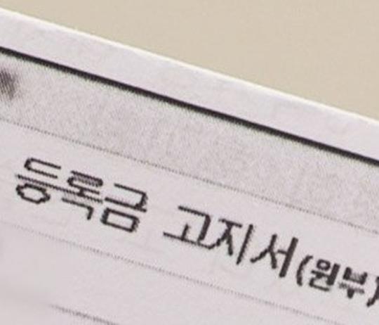 대학 등록금 인상, 여러분의 생각은?
