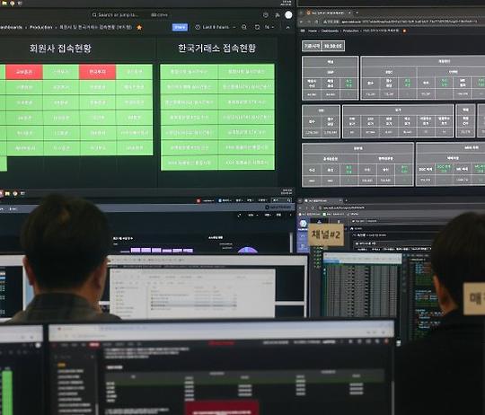 대체거래소 '넥스트레이드'의 등장