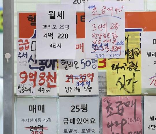 지분형 주택담보대출로 내 집 마련?