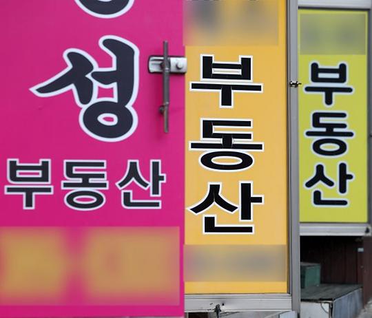 부동산 임장비, 여러분의 생각은?