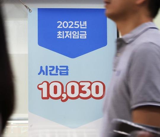 멈추지 않는 최저임금 논란?