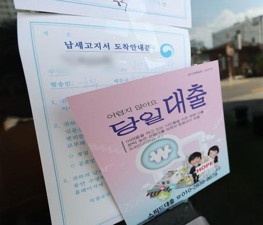 못 갚은 빚, 없었던 일이 된다?