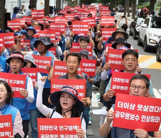 공시생 수, 역대 최저 기록?