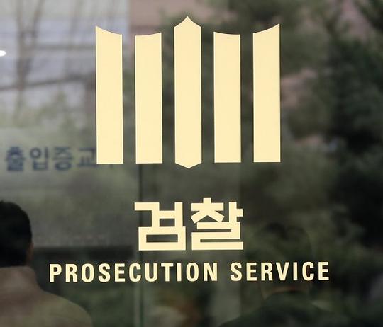 검찰청 폐지, 필요한 개혁일까?