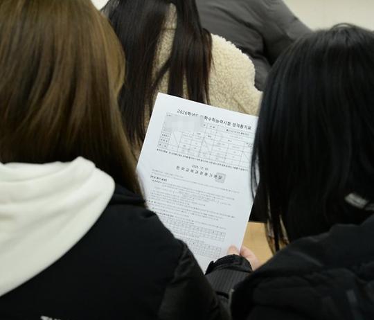 32년 된 수능, 폐지해야 할까?