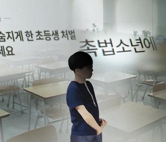 촉법소년 연령, 낮춰야 할까?