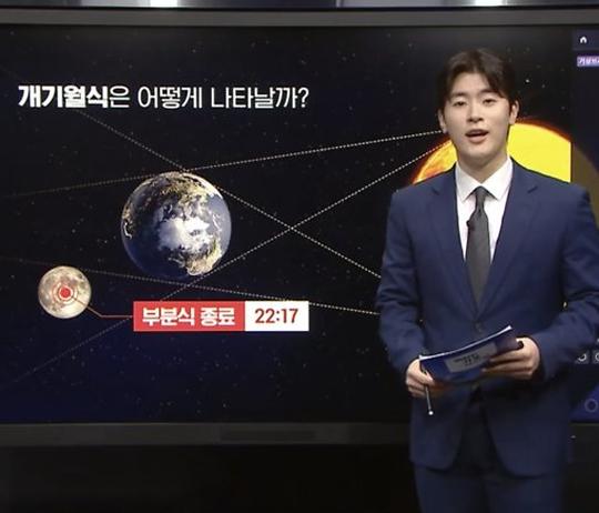 기상캐스터 대신 기상 전문가?