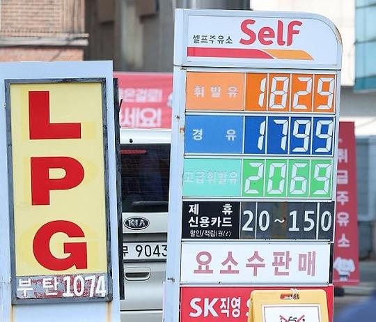 기름값 ‘최고가격제’ 여러분의 생각은?