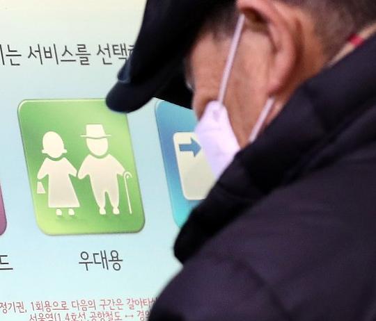출퇴근 시간에는 노인 이동 금지?