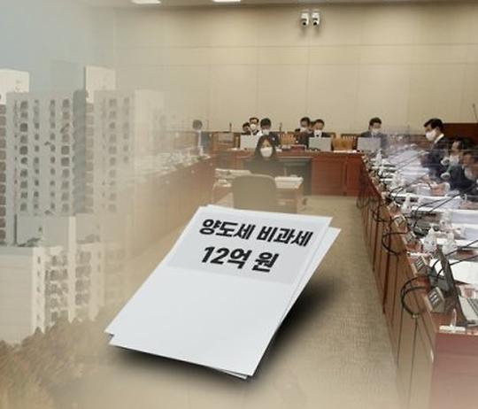 장특공제 폐지, 여러분의 생각은?