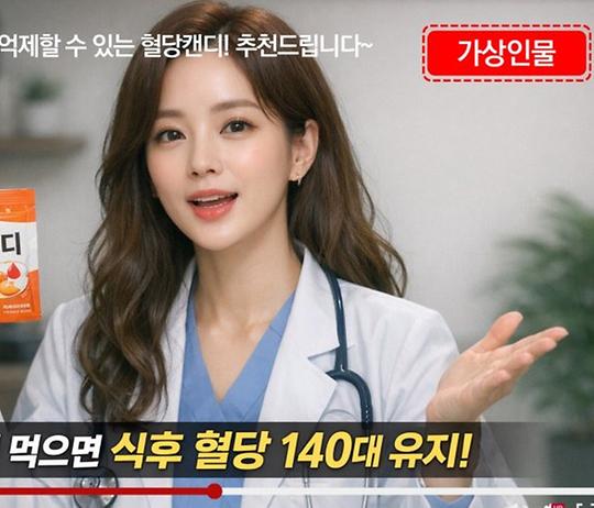 광고 속 인물, 진짜 사람일까?
